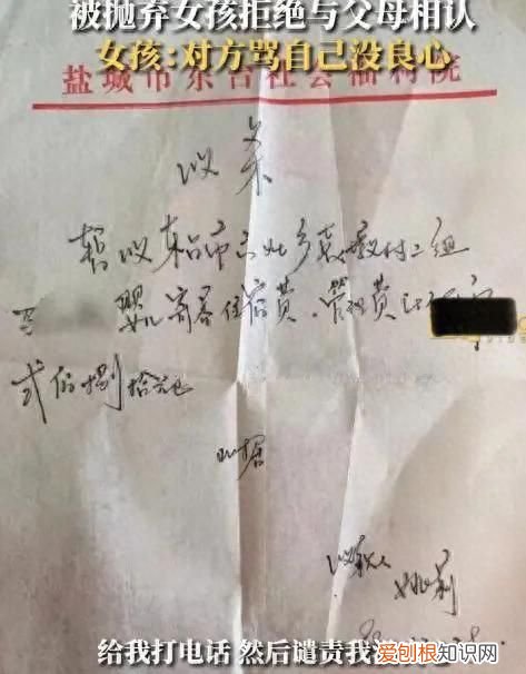 遗弃女儿30年无依无靠回来相认 重男轻女找回遗弃女儿
