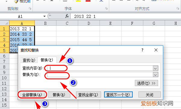表格内怎么删除空格，怎样删除表格中的空格键