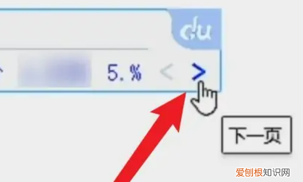 电脑上的百分号怎么打出来，笔记本电脑百分号怎么打出来