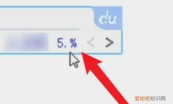 电脑上的百分号怎么打出来，笔记本电脑百分号怎么打出来