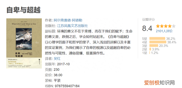 朱元璋五个阶段解析 朱元璋的心理传记分析
