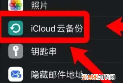 苹果云备份在哪里看，苹果手机icloud备份的照片怎么查看