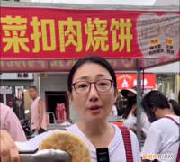 自己做梅干菜烧饼简单方法 梅干菜烧饼又香又脆的教程