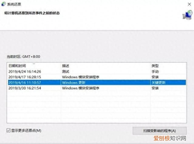 整个系统都没了还能恢复数据吗