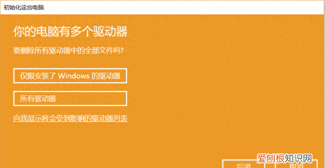 整个系统都没了还能恢复数据吗