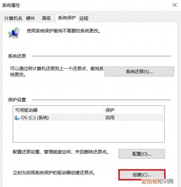 整个系统都没了还能恢复数据吗