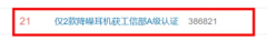 小度降噪耳机pro音质怎么样