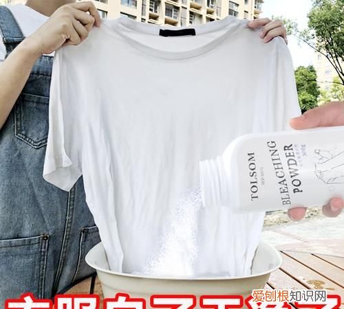 漂白衣服变红怎么回事,84漂白衣服领子变红了是什么原理