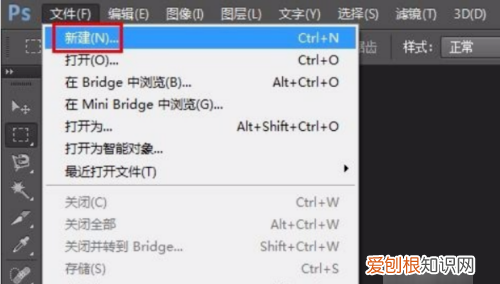 Photoshop怎么画箭头,PS箭头指引线要怎样画