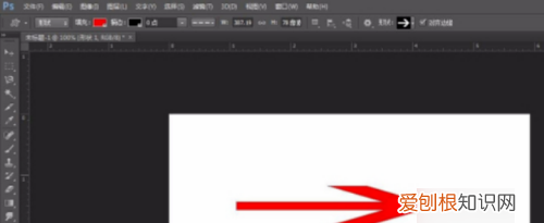 Photoshop怎么画箭头,PS箭头指引线要怎样画