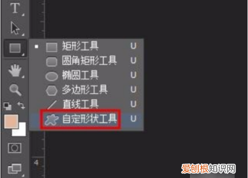Photoshop怎么画箭头,PS箭头指引线要怎样画