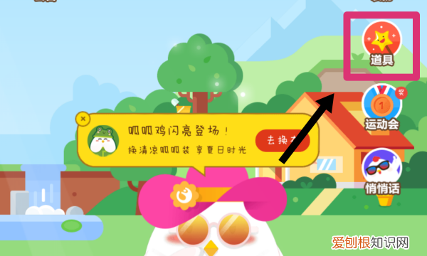 支付宝蚂蚁庄园喂食攻略，蚂蚁庄园小鸡咋的才可以抢食