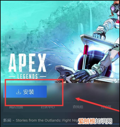 steam怎么玩apex英雄,apex怎么在steam上玩