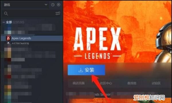 steam怎么玩apex英雄,apex怎么在steam上玩