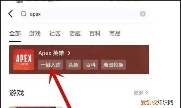 steam怎么玩apex英雄,apex怎么在steam上玩