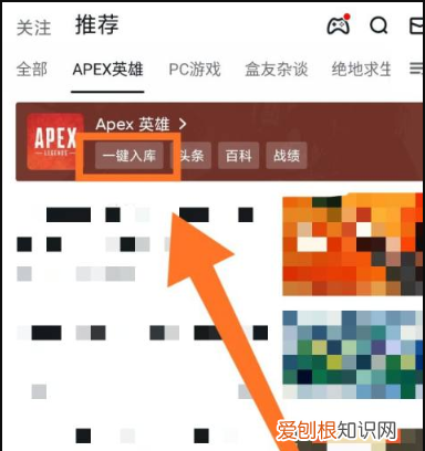 steam怎么玩apex英雄,apex怎么在steam上玩