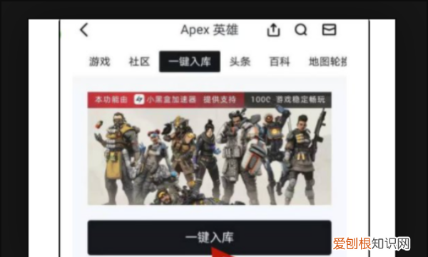 steam怎么玩apex英雄,apex怎么在steam上玩
