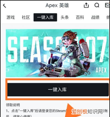 steam怎么玩apex英雄,apex怎么在steam上玩