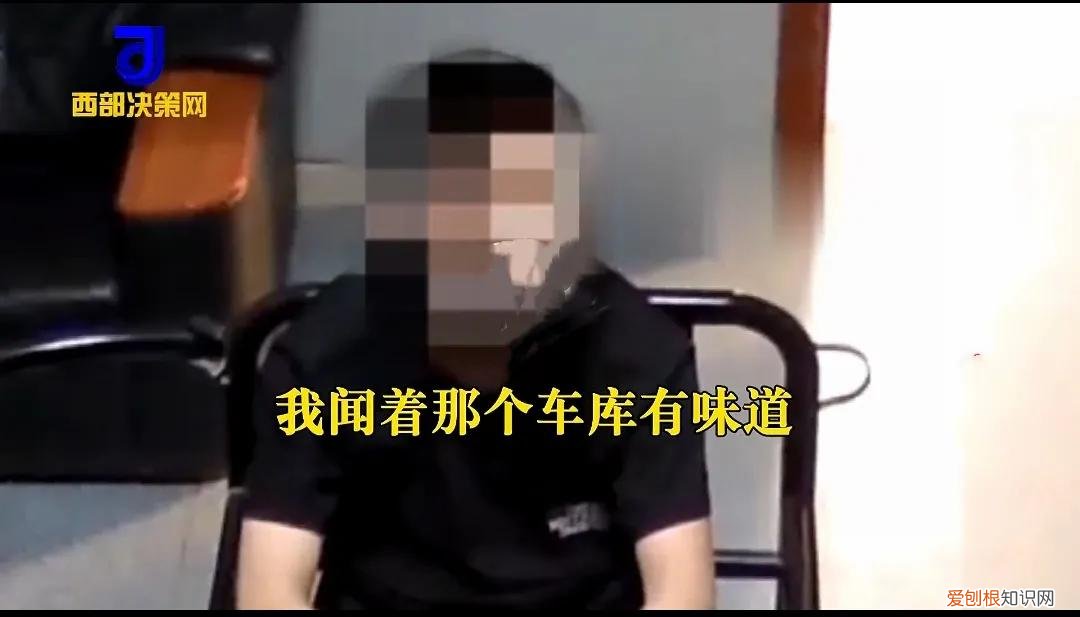 天下奇闻！山东一小偷凭嗅觉定位车库偷24瓶茅台！