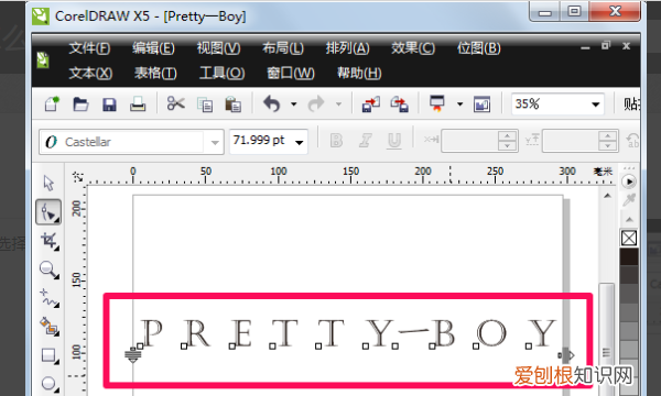 cdr的间距要怎样进行调节，cdr图形间距设为20㎝怎么调