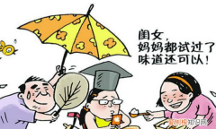 关于溺爱的格言，父母溺爱孩子的名言警句俗语