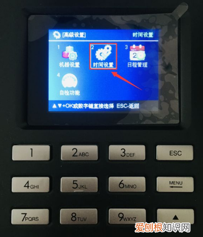 得力打卡机时间怎么调整,得力考勤机怎么修改打卡时间