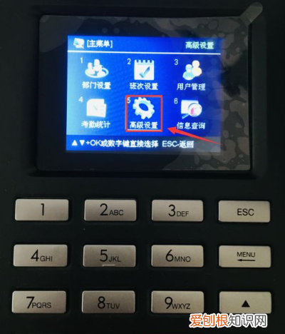 得力打卡机时间怎么调整,得力考勤机怎么修改打卡时间