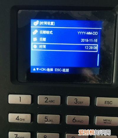 得力打卡机时间怎么调整,得力考勤机怎么修改打卡时间
