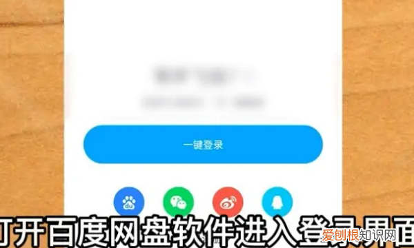 手机网盘怎么用，网盘怎么用 具体需要怎么操作