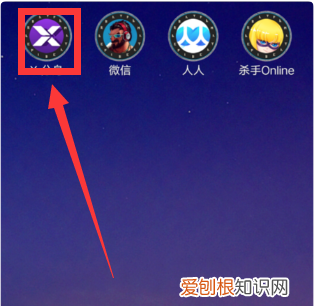 如何隐藏app的图标