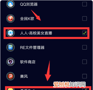如何隐藏app的图标