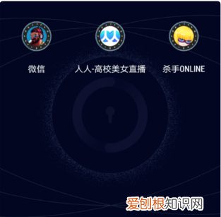 如何隐藏app的图标