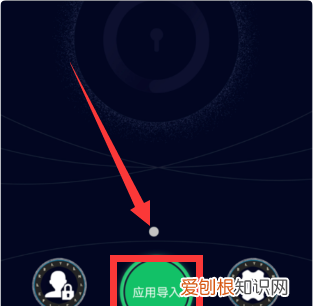 如何隐藏app的图标