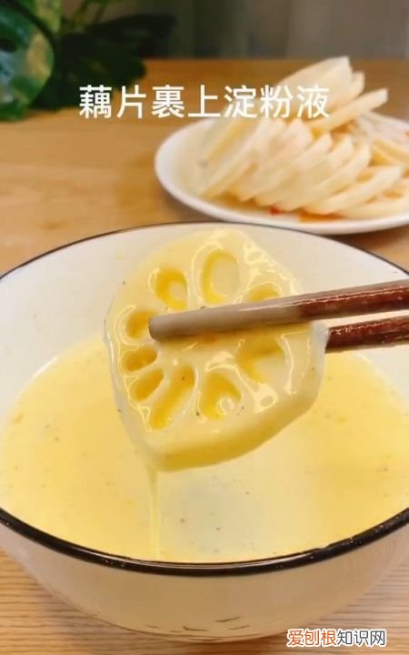 油炸莲藕怎么做，炸莲藕的做法大全