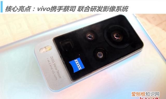 vivox60pro怎么打开蔡司滤镜