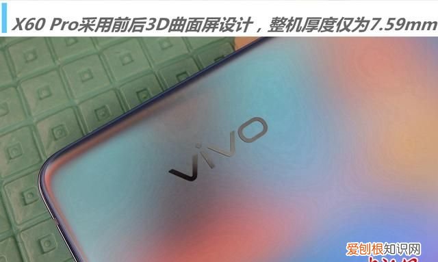 vivox60pro怎么打开蔡司滤镜