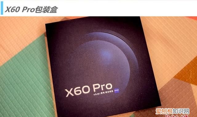 vivox60pro怎么打开蔡司滤镜