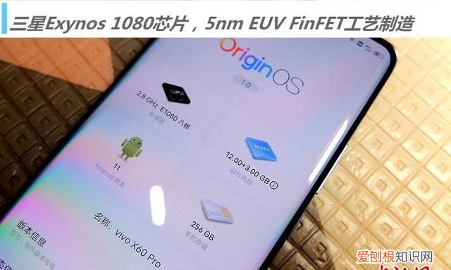 vivox60pro怎么打开蔡司滤镜