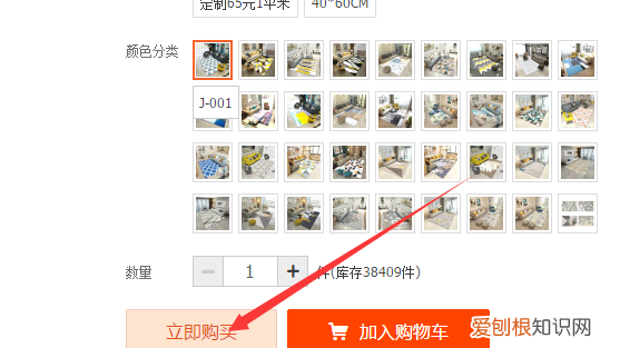 淘宝如何给卖家留言，淘宝怎么留言备注快递