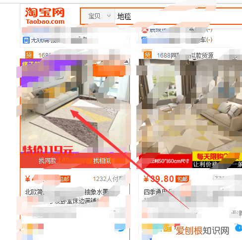 淘宝如何给卖家留言，淘宝怎么留言备注快递