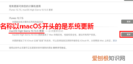 macos 0.4怎么升级，怎么升级苹果电脑系统