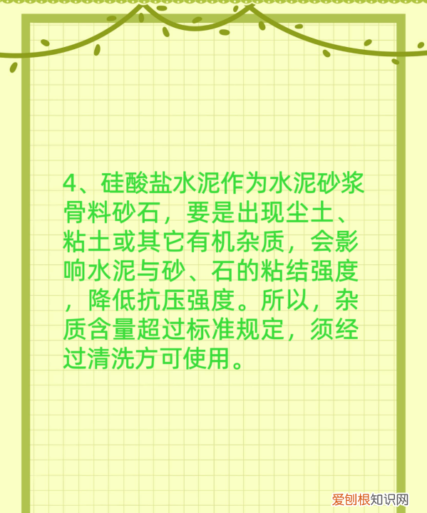 硅酸盐材料有哪些，常用硅酸盐材料包括