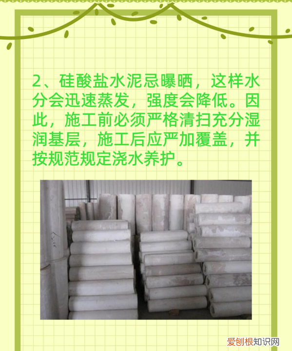 硅酸盐材料有哪些，常用硅酸盐材料包括