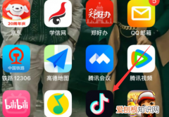 抖音特效贴纸怎样取消，发抖音的时候怎么把抖音里面的特效去掉呢