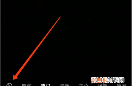 抖音特效贴纸怎样取消，发抖音的时候怎么把抖音里面的特效去掉呢