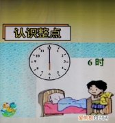 早晨五点到六点是什么时辰