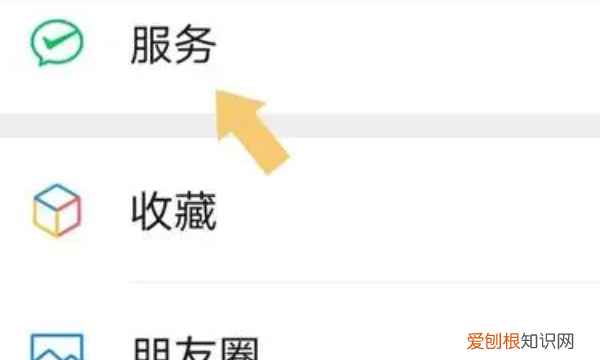 怎么解除自动扣费协议