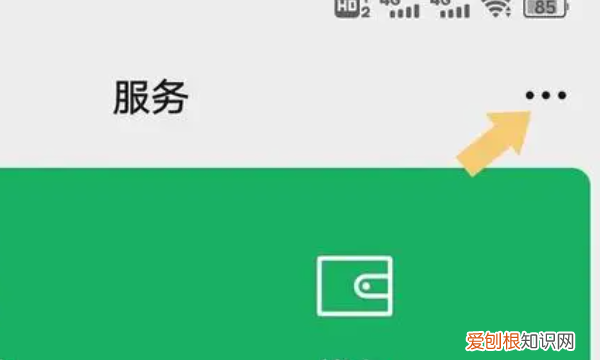 怎么解除自动扣费协议