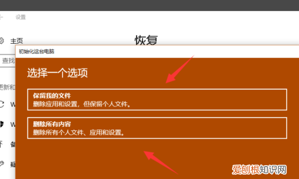 i7mini怎么恢复出厂设置，联想拯救者笔记本电脑怎么样