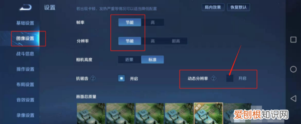玩王者荣耀卡顿怎么解决，王者荣耀体验卡太多应该怎么处理